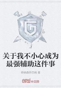 摩登刹楼