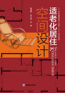 所谓凡与仙
