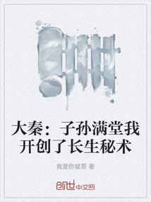 异世之精灵格斗家