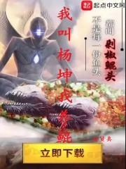 陌妃：专业捉妖妃