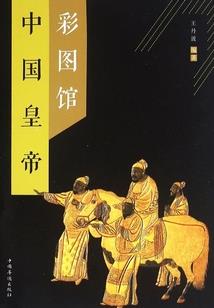 都市传奇之战神传