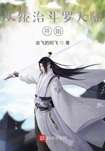 洛镜之殇