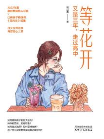 狗蛋日记祝你好孕