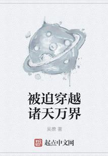 晓月魂