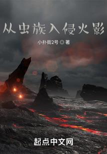 亚莎年代记