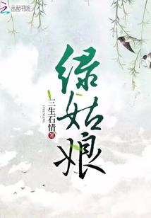 太初神魔诀