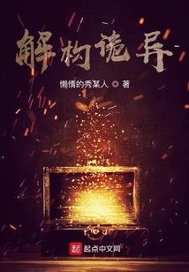 浪费的青春