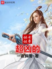 衍世纪之独行