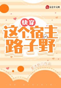 颜泣流年为你而哭