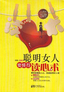 从一颗树开始