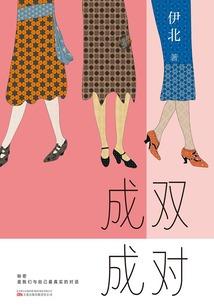箫声幽歌