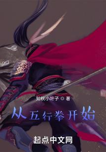 怀中咏梅创业记