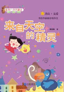 迷城踪迹