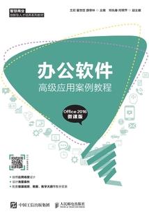 青木世界——时空守护者