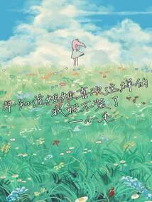 浮生路漫漫