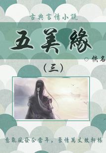 百战帝君之始篇祖帝之死