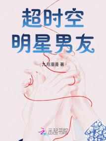 茜素铅华