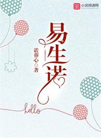 自话三国