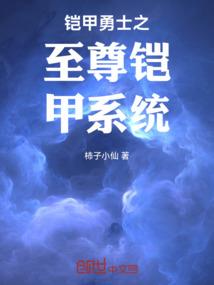 丑女翻身：肥婆王妃