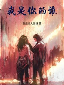 尸妖主宰