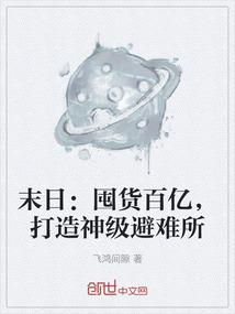 鬼铃摇
