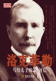 无限之不死者