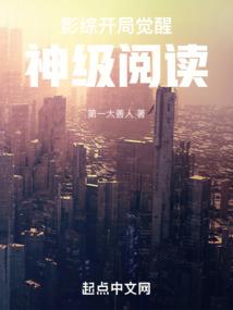 极道天凤
