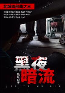 一位女帝的自我修养