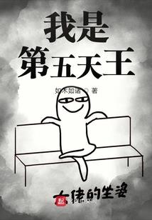 禾下烟花