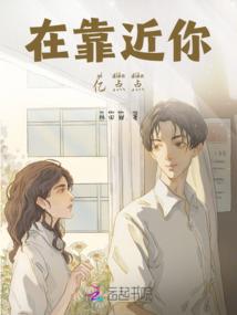 会逆风翻盘的