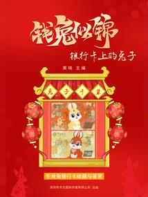 兽神谷传说：炎之觉醒