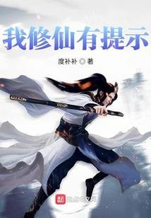 游戏异界