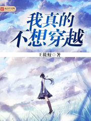 燃烈的号角