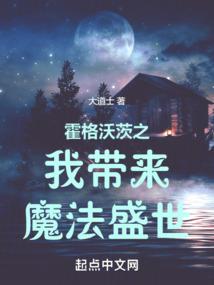 入梦修仙