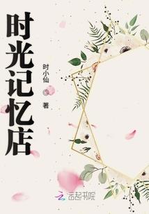 归凉点灯