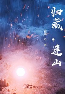 梦境工作