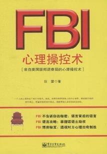 修仙傀儡师