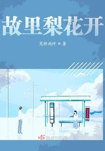 绝艳天下