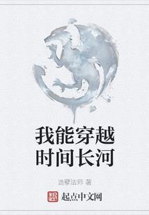 女神的风水顾问
