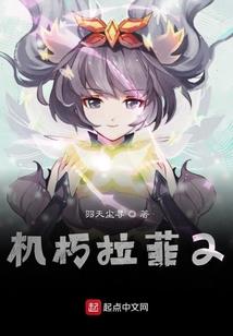 凤女重生倾天下