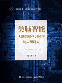 背挂鬼