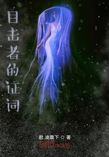 温雪照祥月