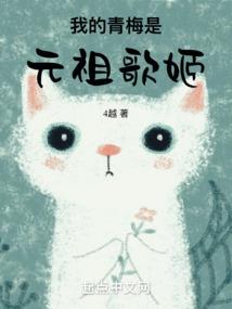 蛮荒再现