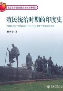 木府三小姐