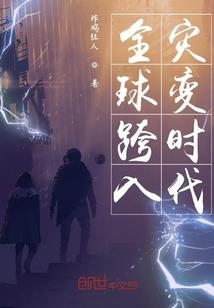 耍棍