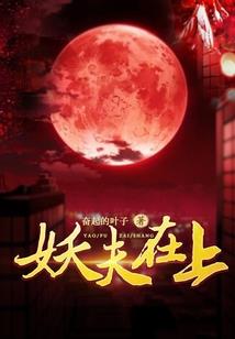 暗域主宰