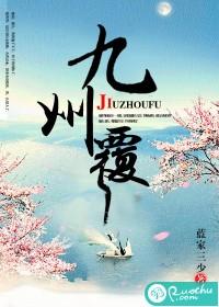 初始轮回
