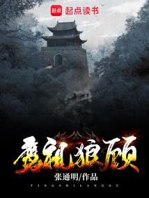天道苍