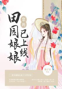 魔禁之日常