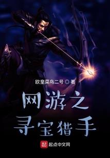 娱乐：被困节目的我要翻天